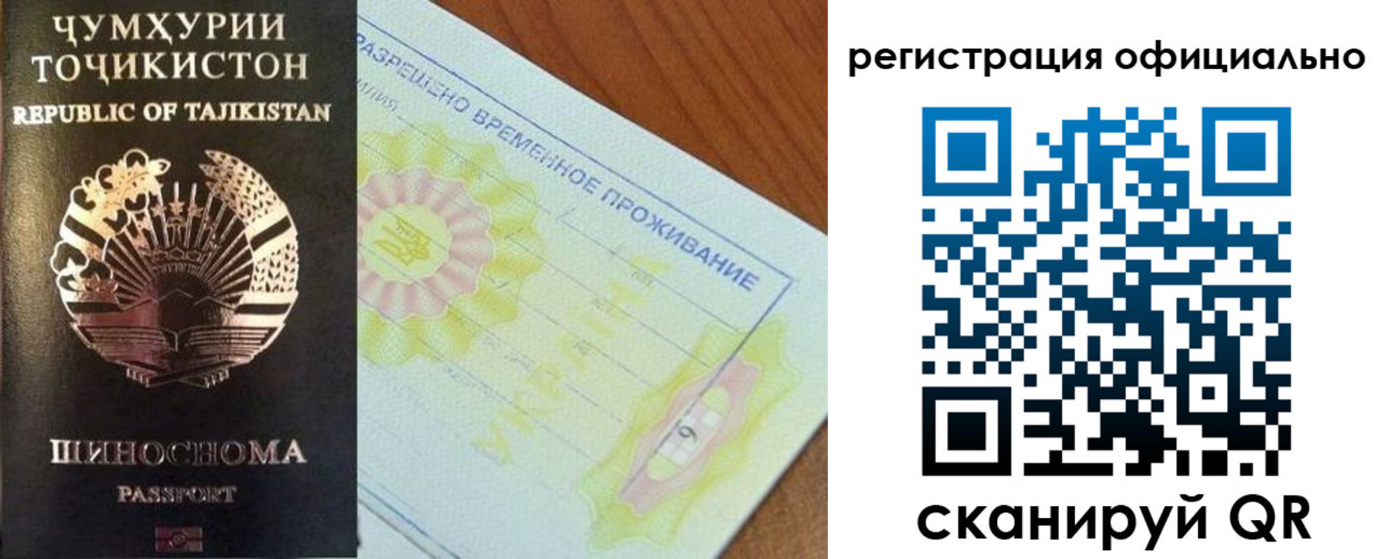 форма 3 в Белебее